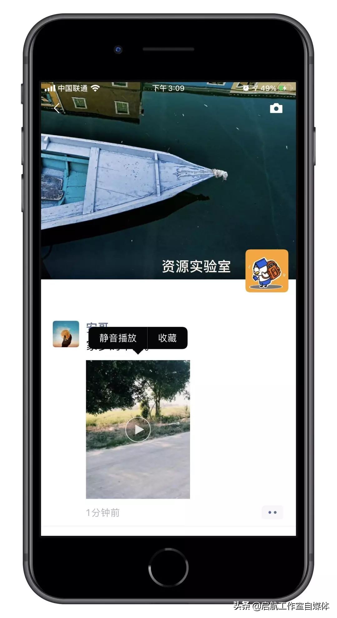 微信图标长按二秒隐藏五个小功能,微信长按二秒隐藏五个小功能