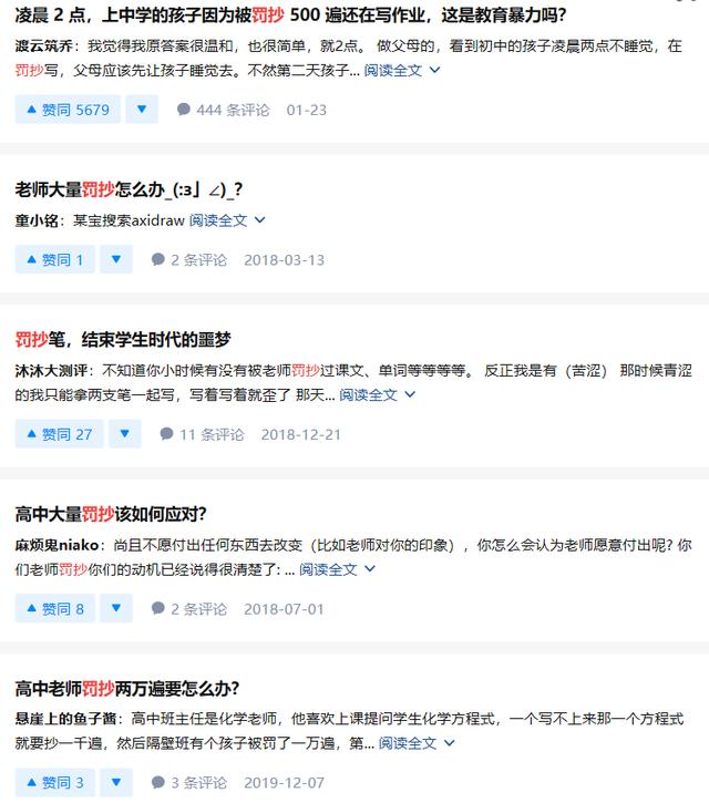 鑾鎶曟満鍙栧阀鐮村潖鏁欒偛鍏钩,鍒鏍″洯闇稿噷缁х画鍗卞鏍″洯