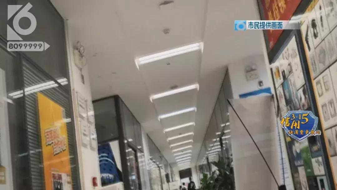 315培训的意义,315特别策划消费被坑怎么办