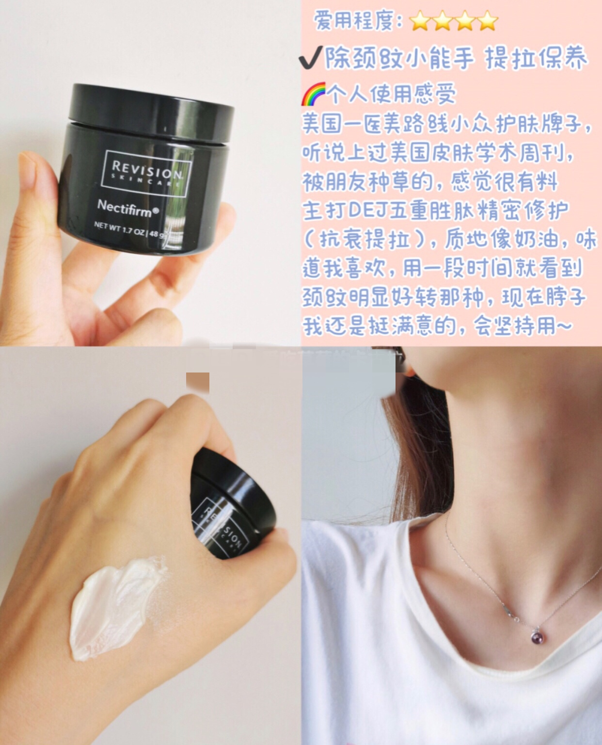 女生睡前保养清单~小众变美好物！提高颜值