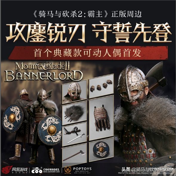 战团辅助mod推荐,战团武器mod推荐