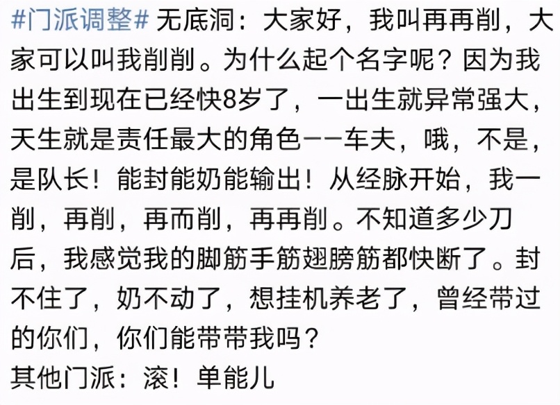 梦幻西游脚本如何防封,梦幻西游脚本被封