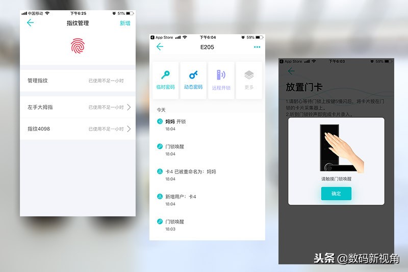 小益智能门锁说明,小益智能门锁怎么使用