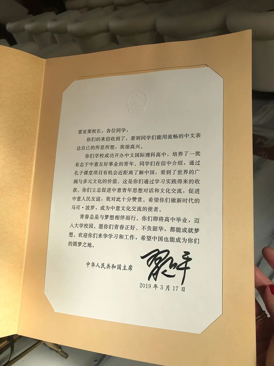 北京外国语大学法国留学,北京外国语大学可以申请留学吗