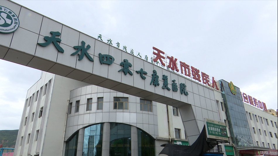 扶残助残有你有我的内容,扶残助残有你有我主要内容