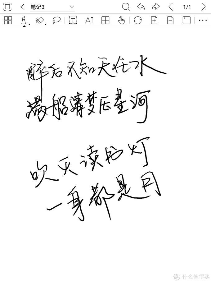 booxnotex2开箱,开箱测评双十一电脑