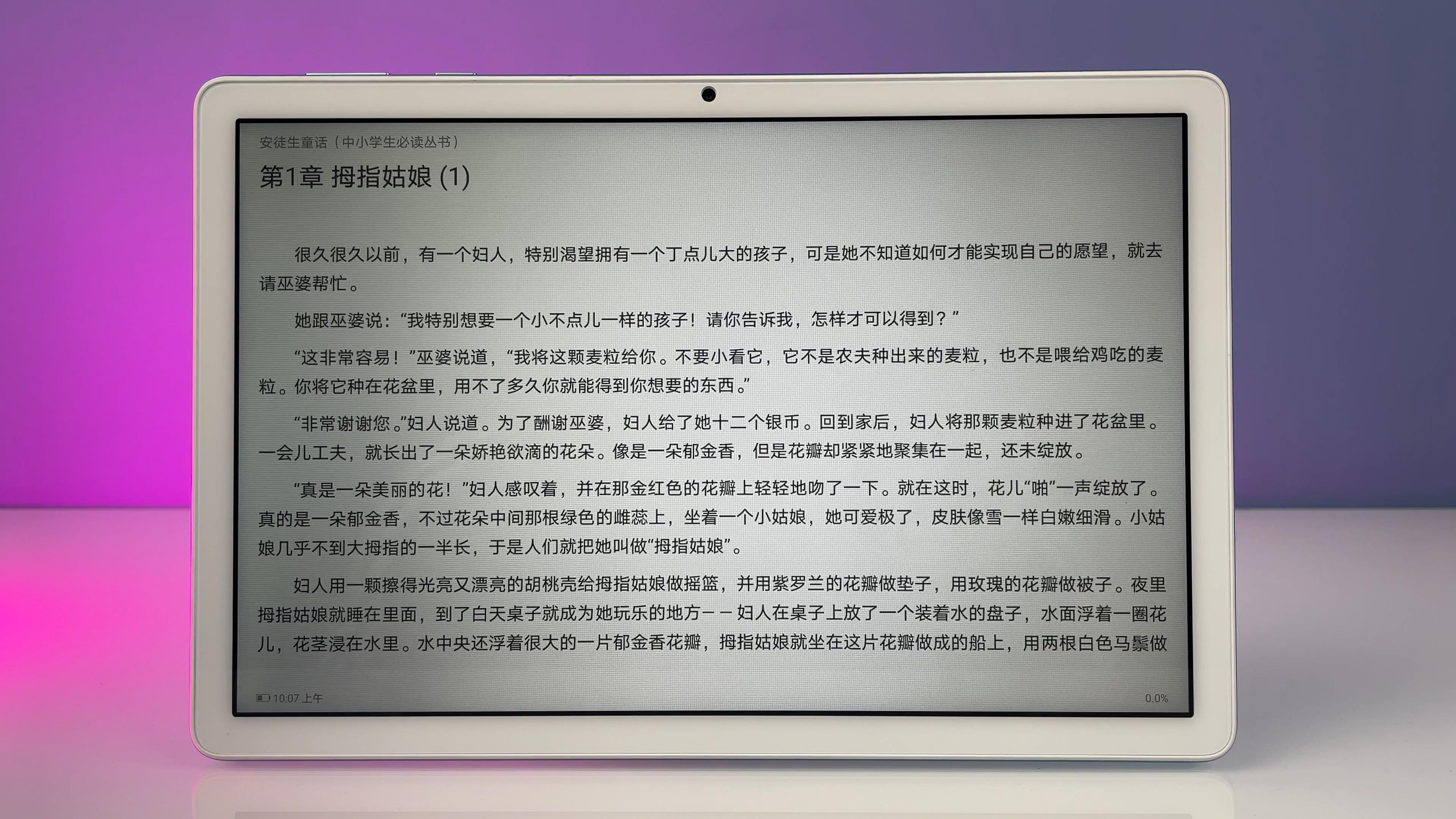 荣耀平板7代现在还值得入手吗,荣耀平板7性能介绍