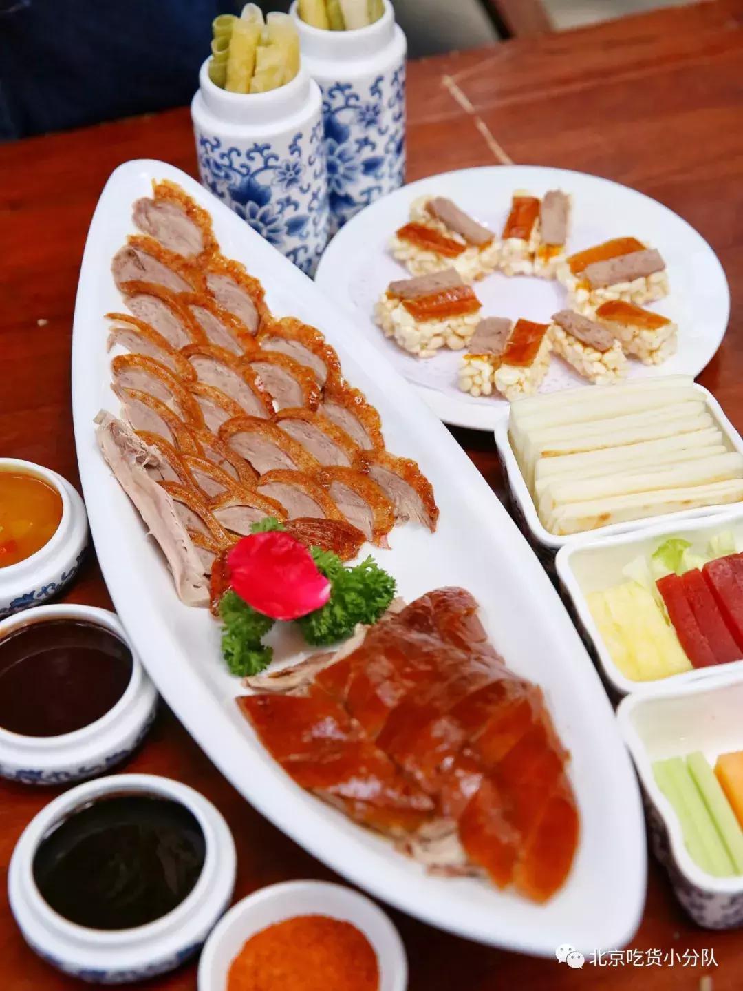 在北京带长辈去哪吃饭？我们帮你选了11家