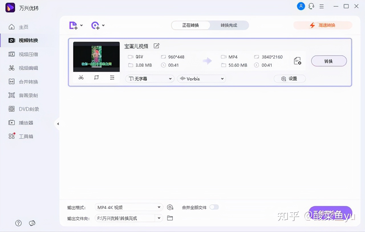 爱奇艺vip会员过期还会扣费吗,爱奇艺会员过期缓存视频还能看吗