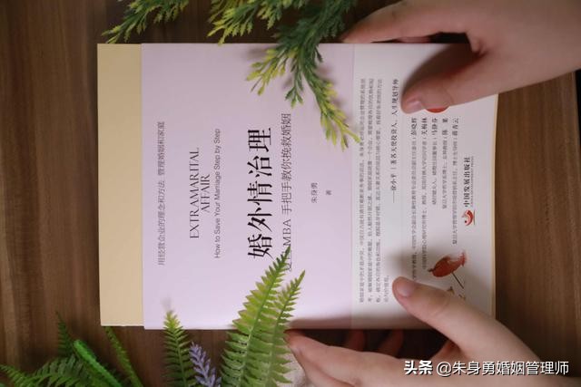 没有出轨但是对老公爱不起来,无法释怀老公出轨的自我心理疏导