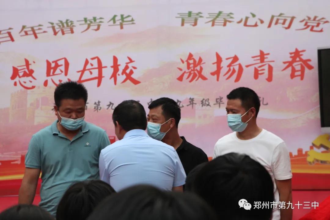 感恩母校毕业典礼图片,感恩母校毕业典礼视频