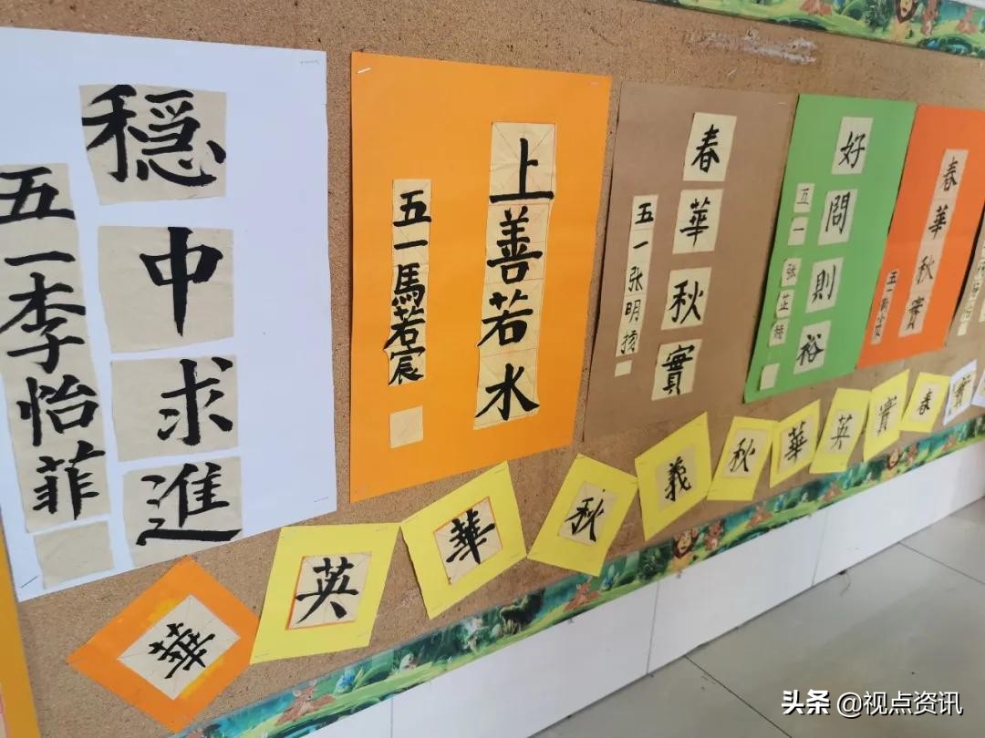 彩色的梦书法家,彩色的梦清华附小