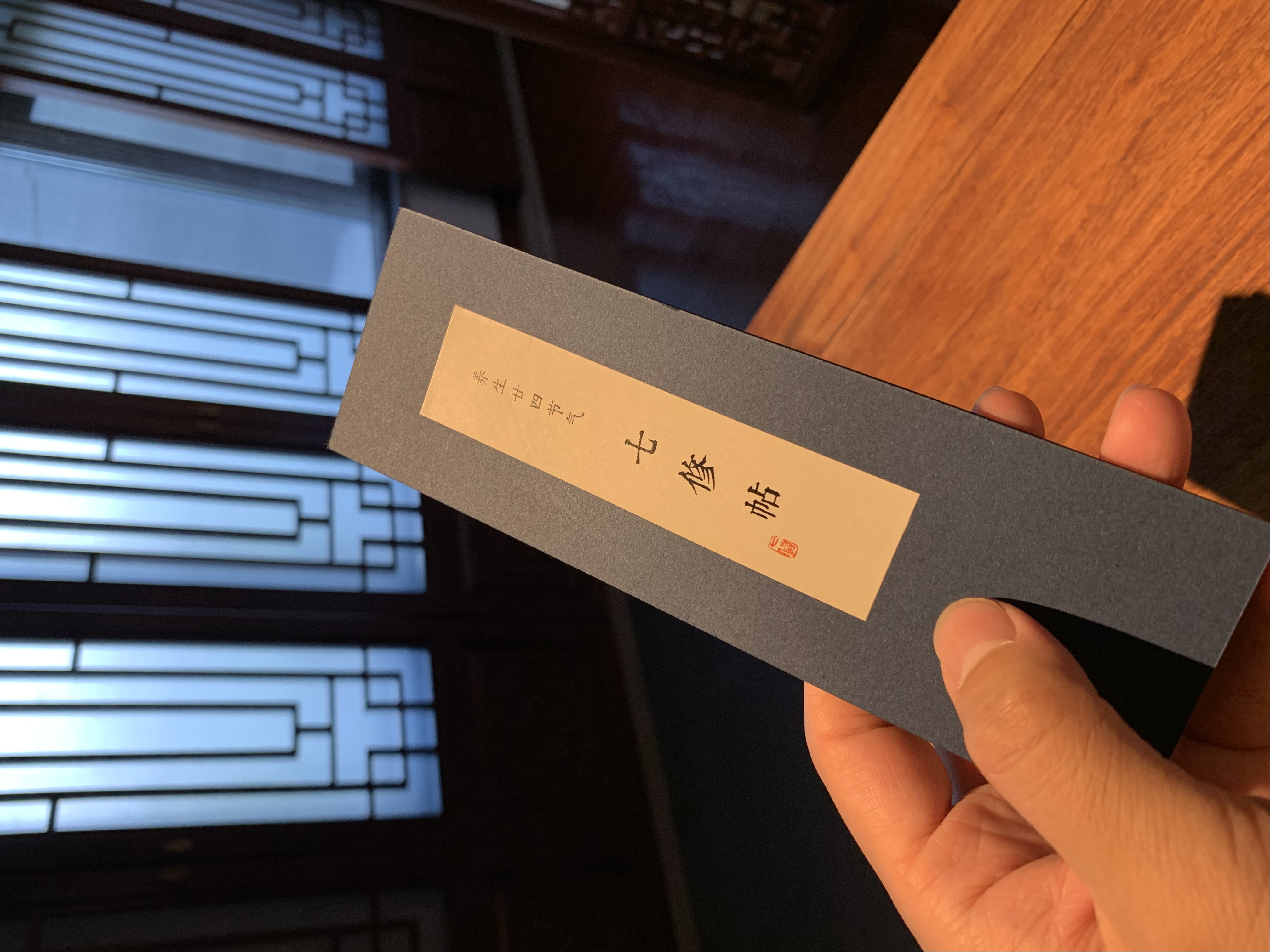 新绎七修消费特点,新绎七修书院好不好