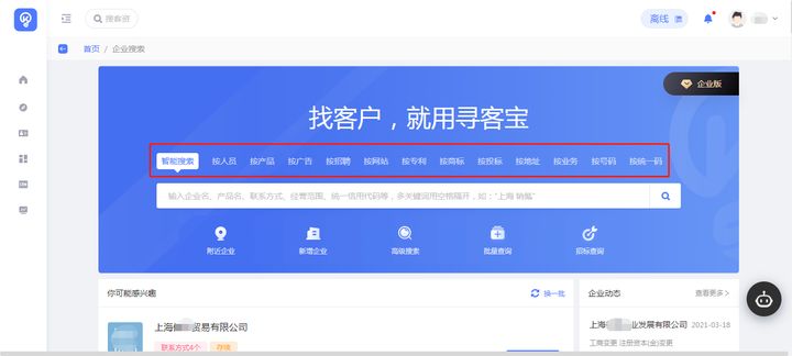 化工销售怎么找客户,销售怎么在网上找客户