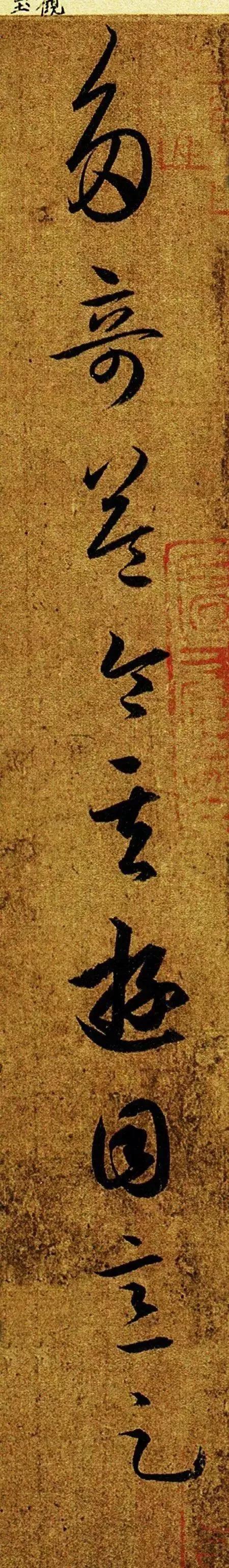 王羲之笔法字帖大全,王羲之行书最经典字帖