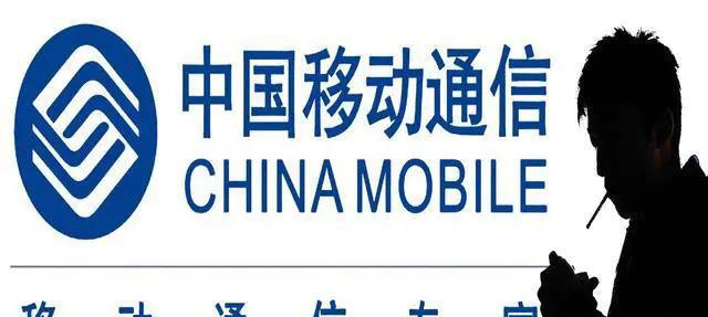 中国移动携号转网2020,中国移动为何暂停携号转网