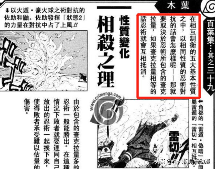 卡卡西到底强不强,为什么卡卡西可以和任何人五五开