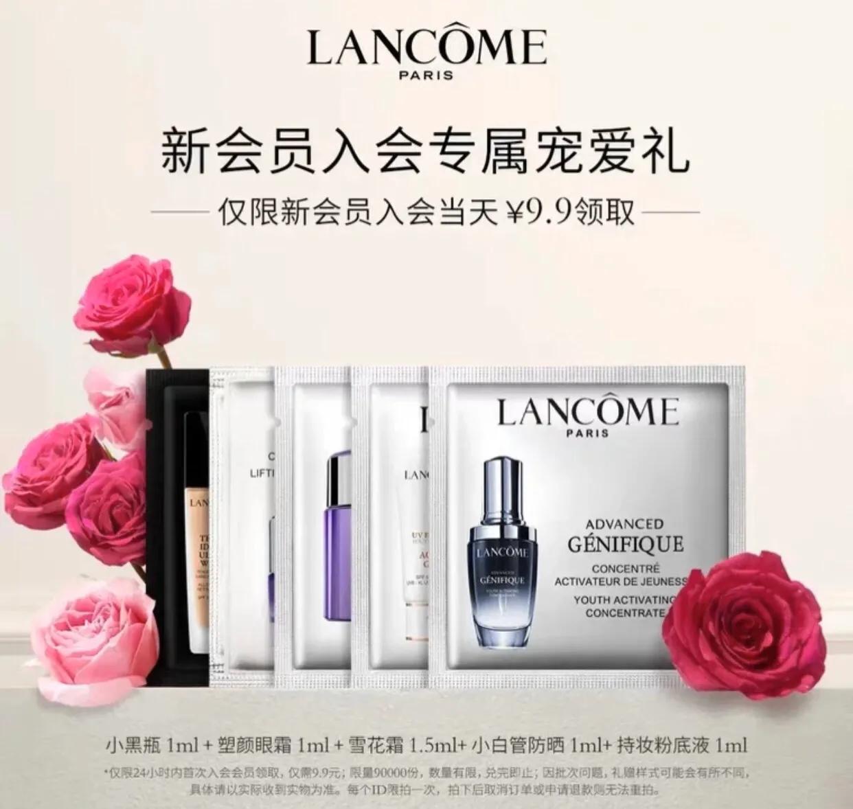 大牌小样在哪里薅,大牌小样兑换码