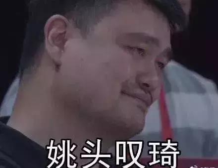 周琦到底值不值,周琦不续约会有处罚吗