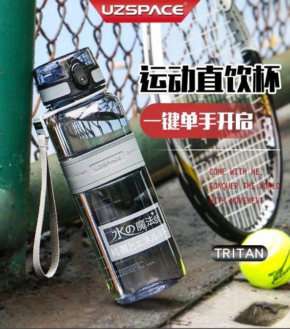 负离子弱碱性水杯,负离子高颜值水杯防摔