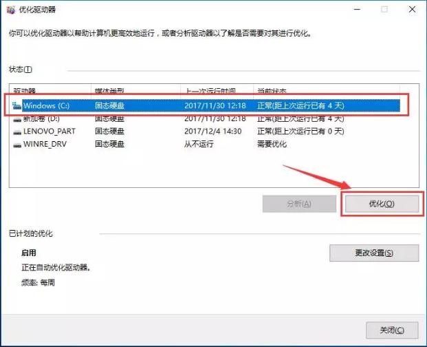 win10分配磁盘空间给c盘,win10本地磁盘只剩c盘