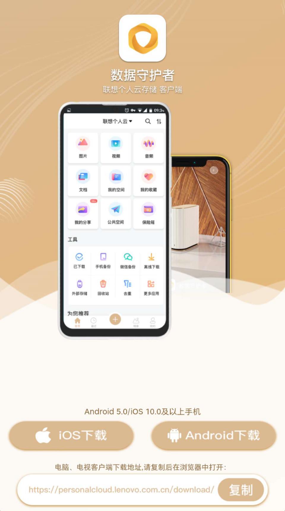 联想云存储a1深度评测,联想个人云存储t1使用讲解