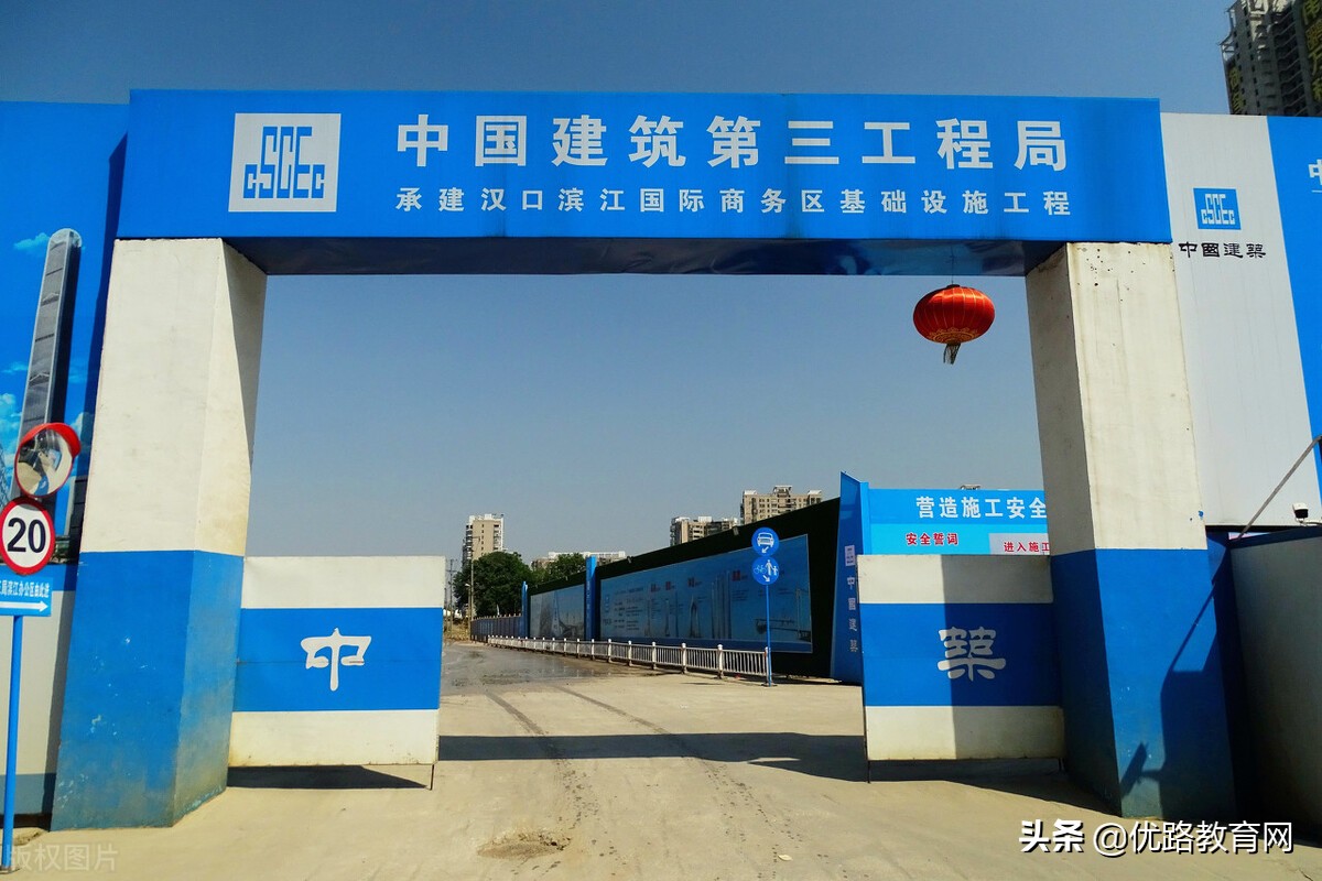 中建最强的二级子公司,中建四局哪个子公司待遇最好