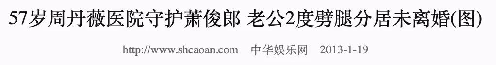 艳绝一时的台湾“四大美人”各自有怎样的人生……