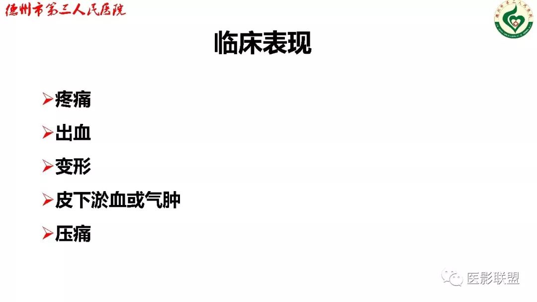 鼻骨骨折影像,鼻骨骨折dr影像表现