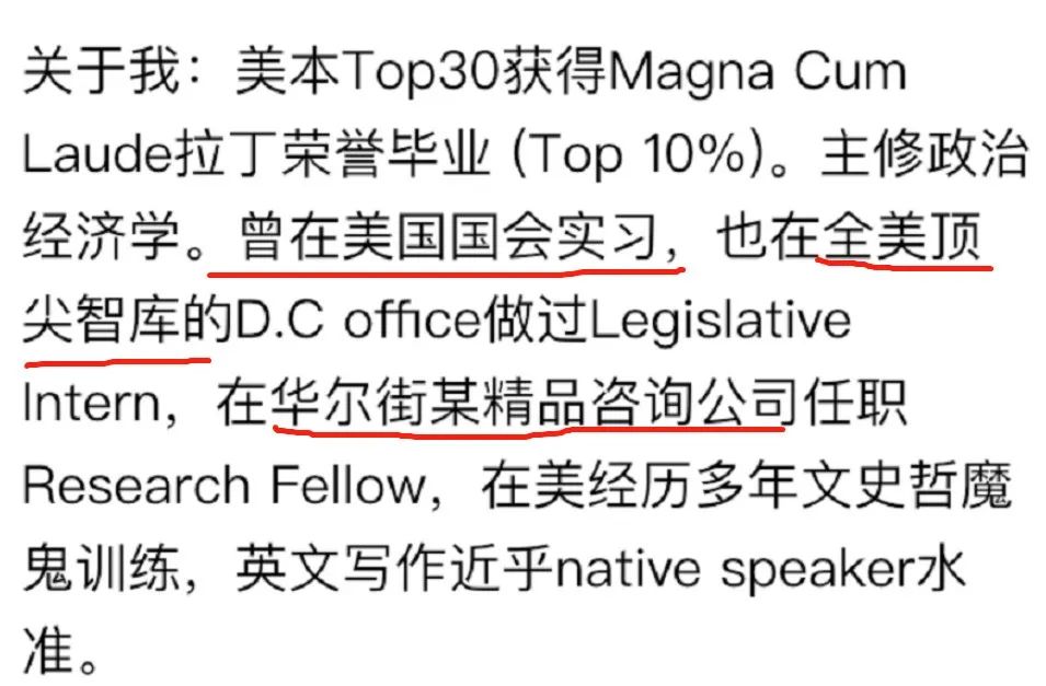 社会精英都在闲鱼上给人改简历了,你还没有副业吗?