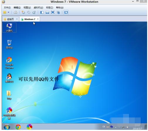 虚拟机怎么安装系统视频,虚拟机怎么安装linux系统教程
