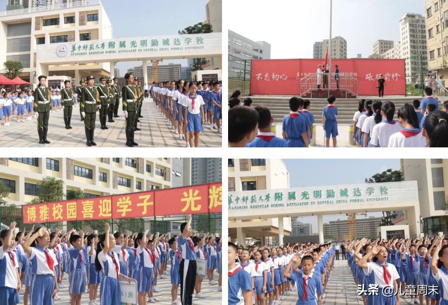 北师大附中深圳南山分校,深圳北大附中学校排名