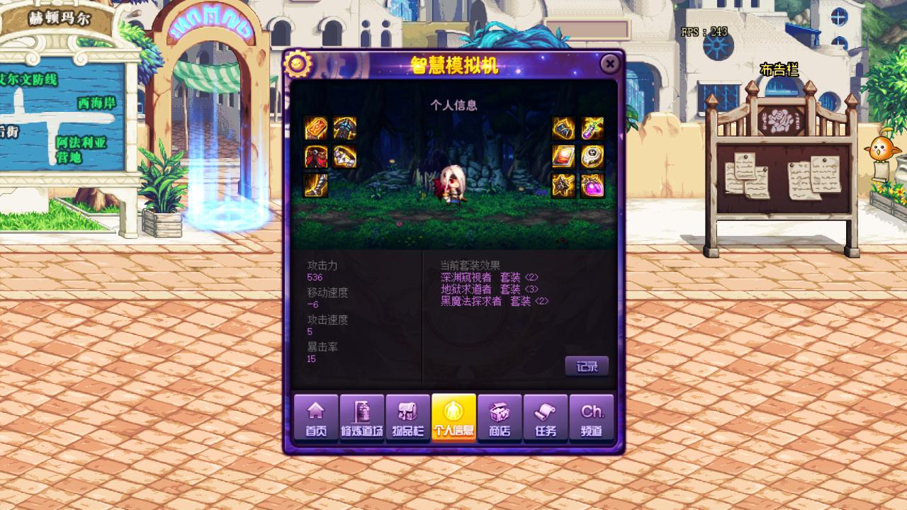 dnf辅助型装备推荐,dnf超能力装备