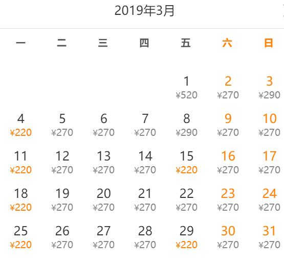 佛山8元机票飞哪里,广东低价机票攻略