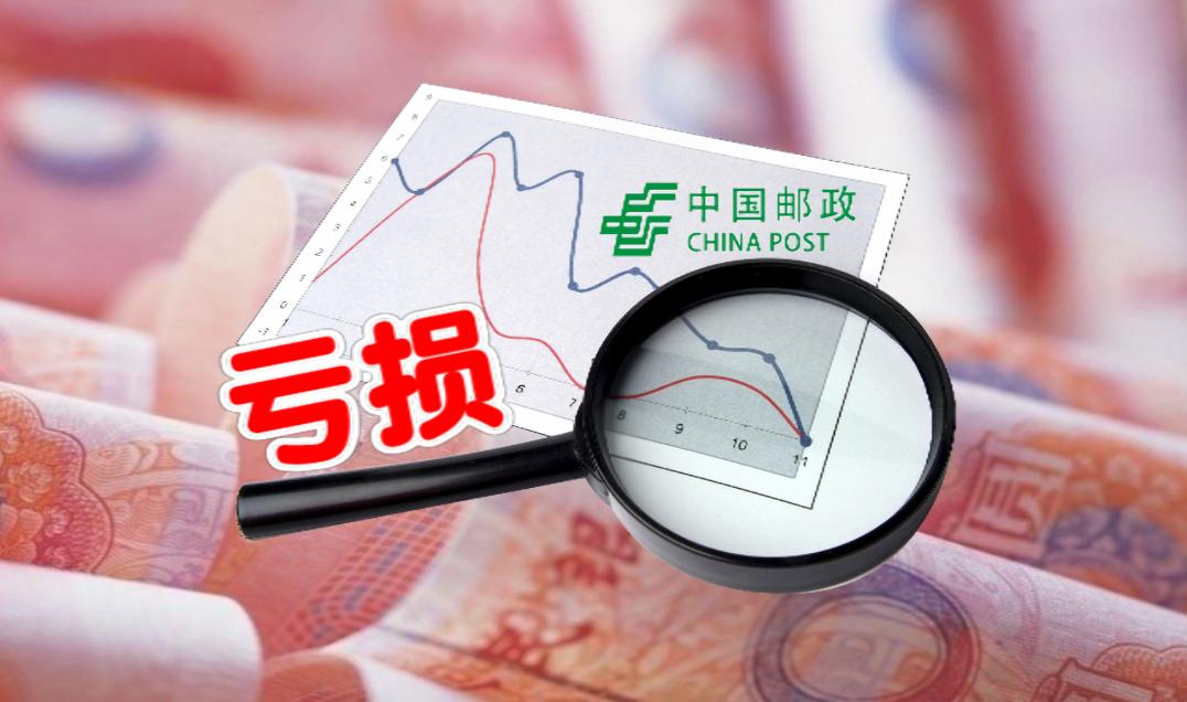 被吐槽龟速的邮政,龟速邮政