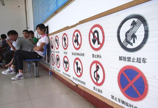 考驾照科目一试题1000题及答案,考驾照科目一1000题全解答