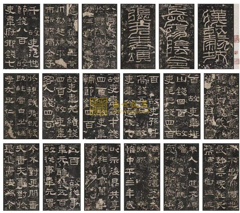 张迁碑现代汉字原文及释文,张迁碑译文释文诵读