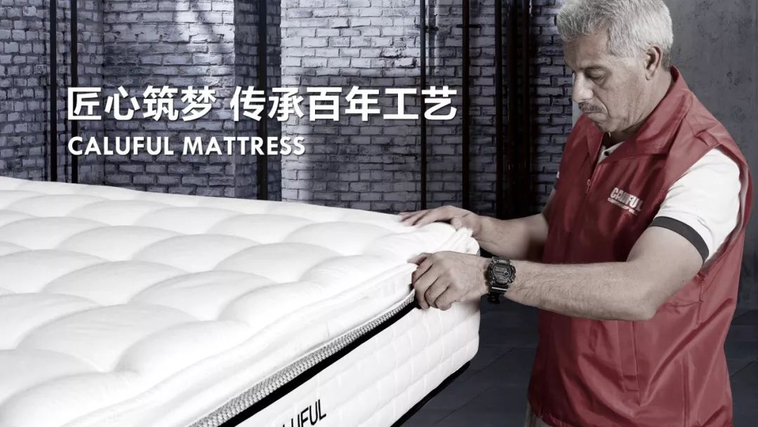 北辰地铁站床垫,卡路福弹簧床垫