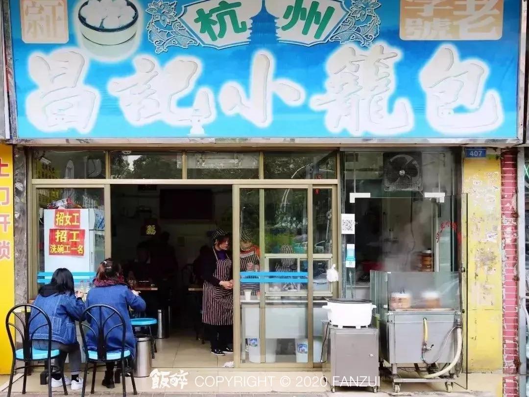 珠海香洲区老店,珠海人气老店