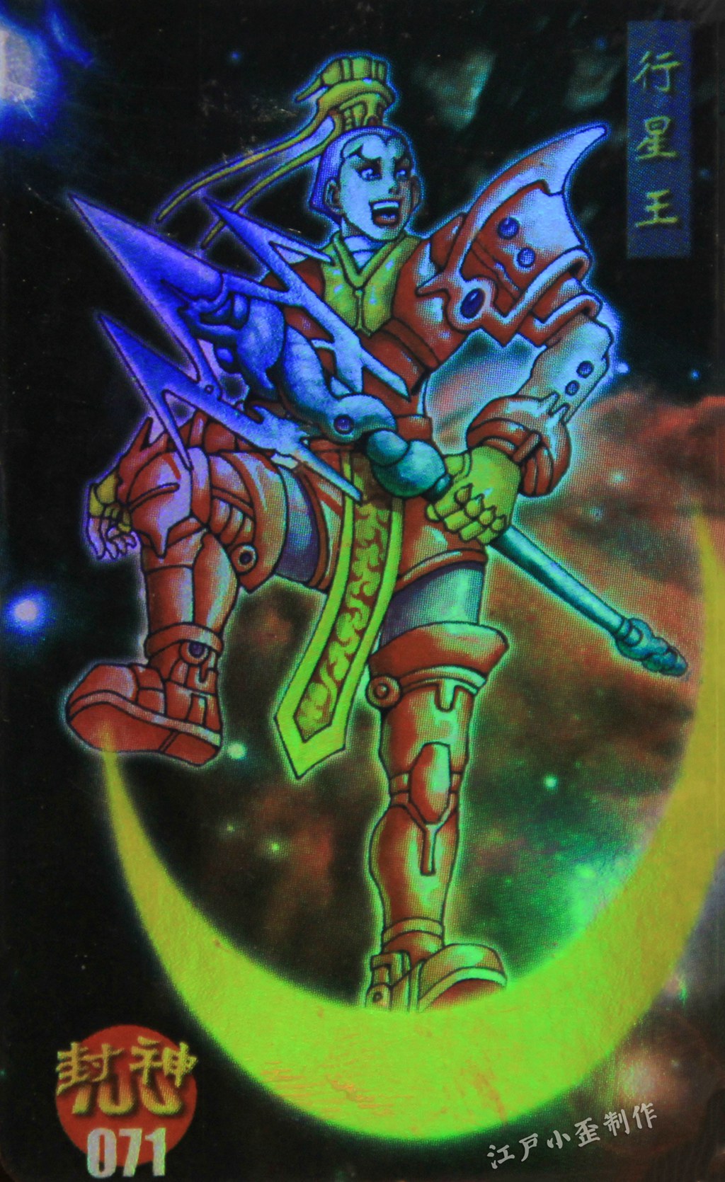 小当家封神卡赏析：曾与小浣熊水浒卡一争高下，小卖部的王者