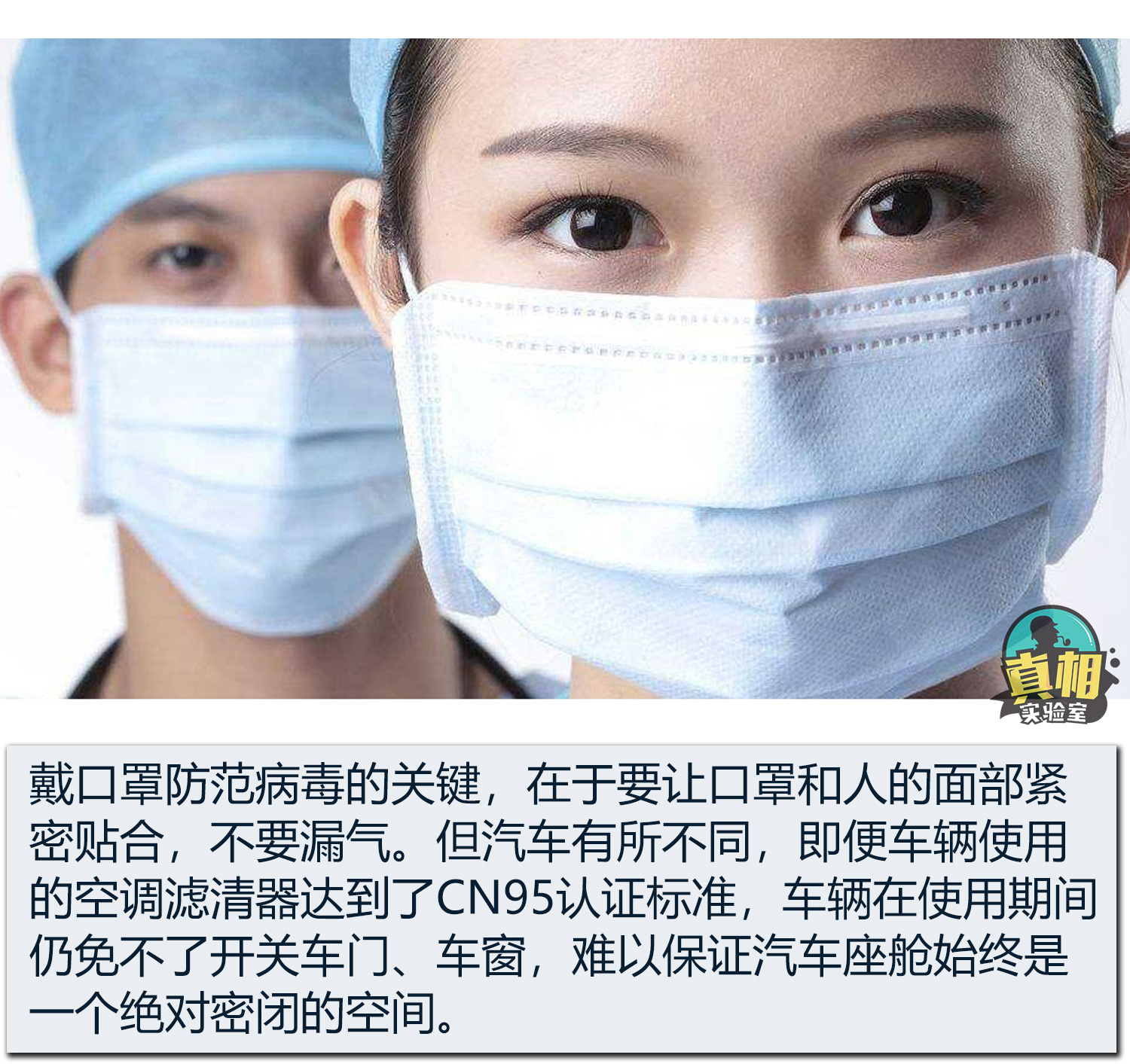 n95绝对有用吗,中国n95汽车