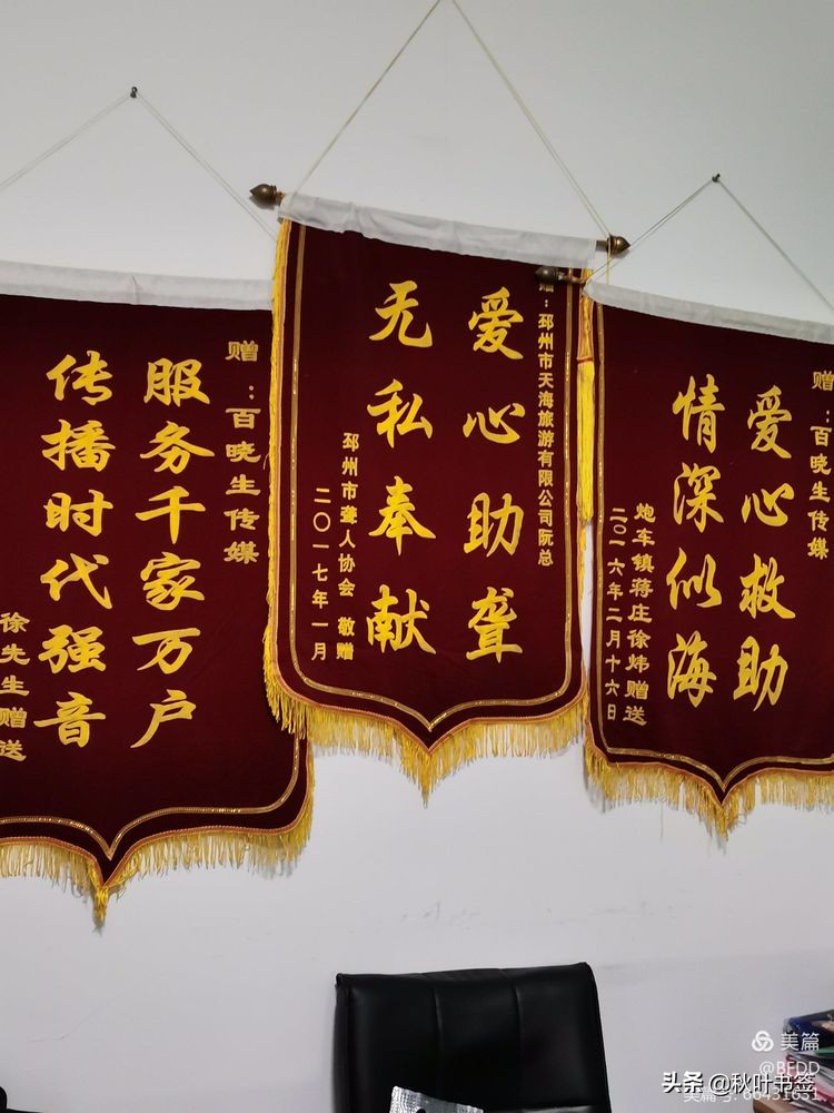 热心公益事业承担社会责任,热心社会慈善公益事业