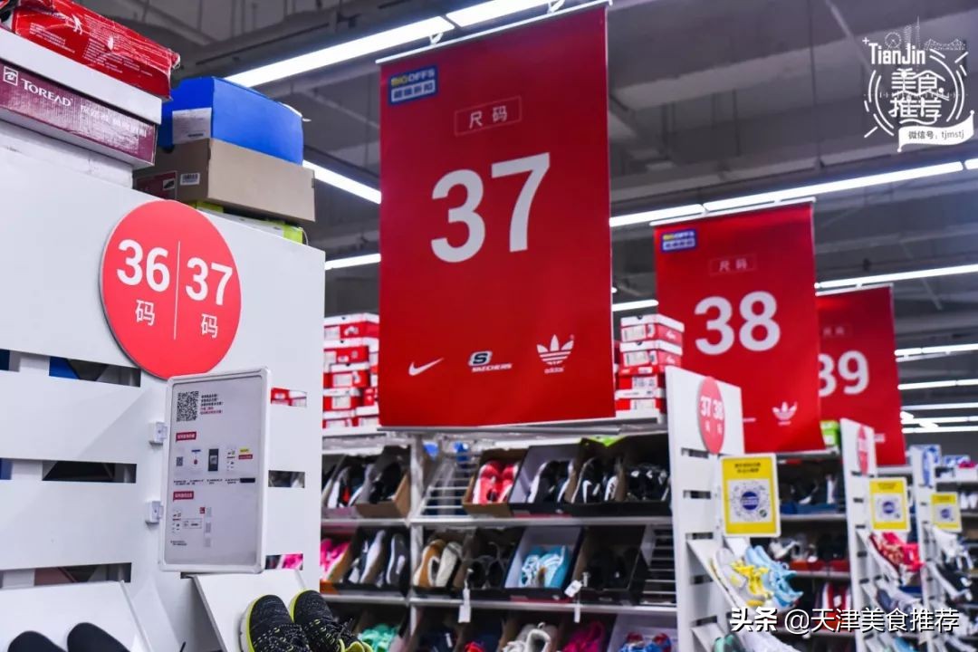 天津市新开的奥莱在哪里,5000块可以逛的店