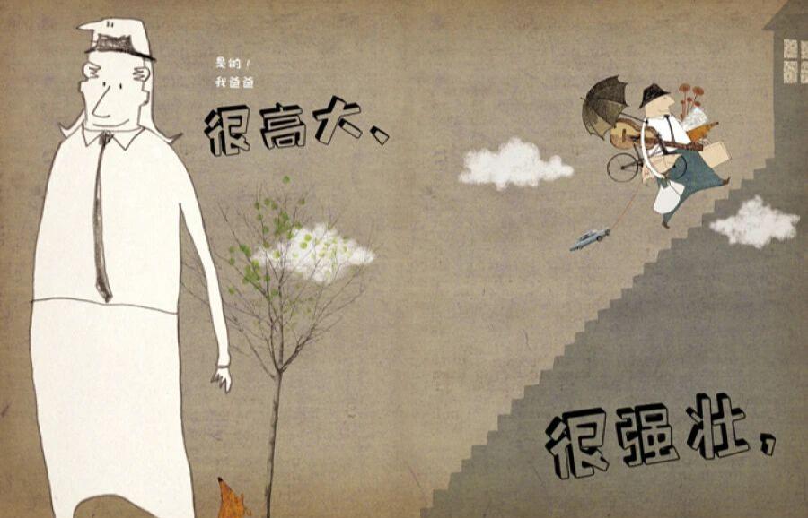 这三本书一定要逼孩子看完,适合父母陪孩子读的绘本