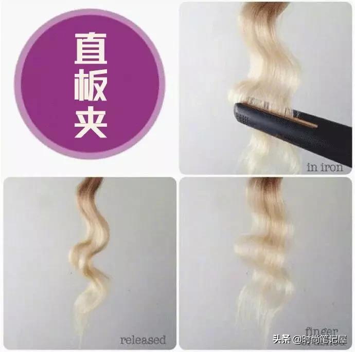 菜鸟级卷发教程！手把手教你几种绝美卷发