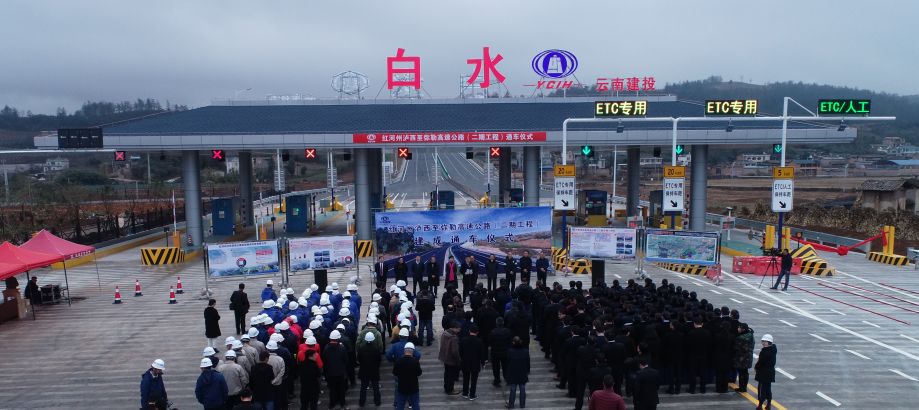 泸西至弥勒高速公路近况,泸西至丘北高速公路最新推进情况