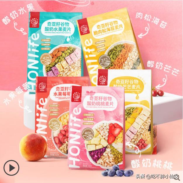 好麦多坚果麦片官方旗舰店,好吃又健康的麦片