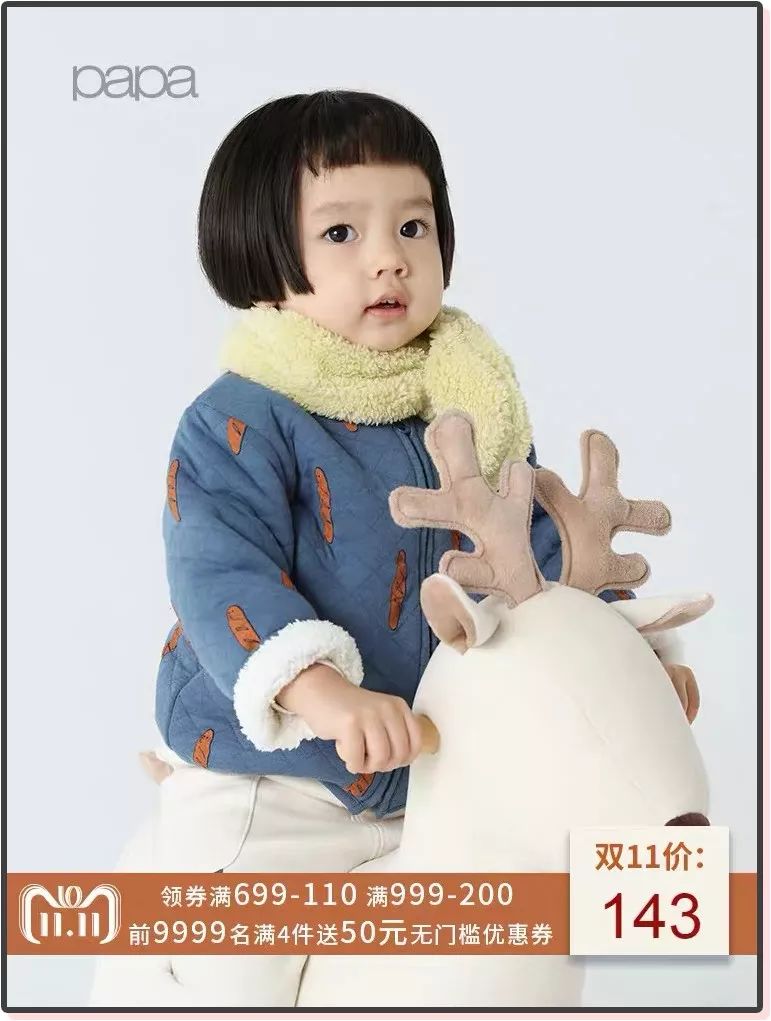 天猫双11母婴购物清单,双11母婴衣物
