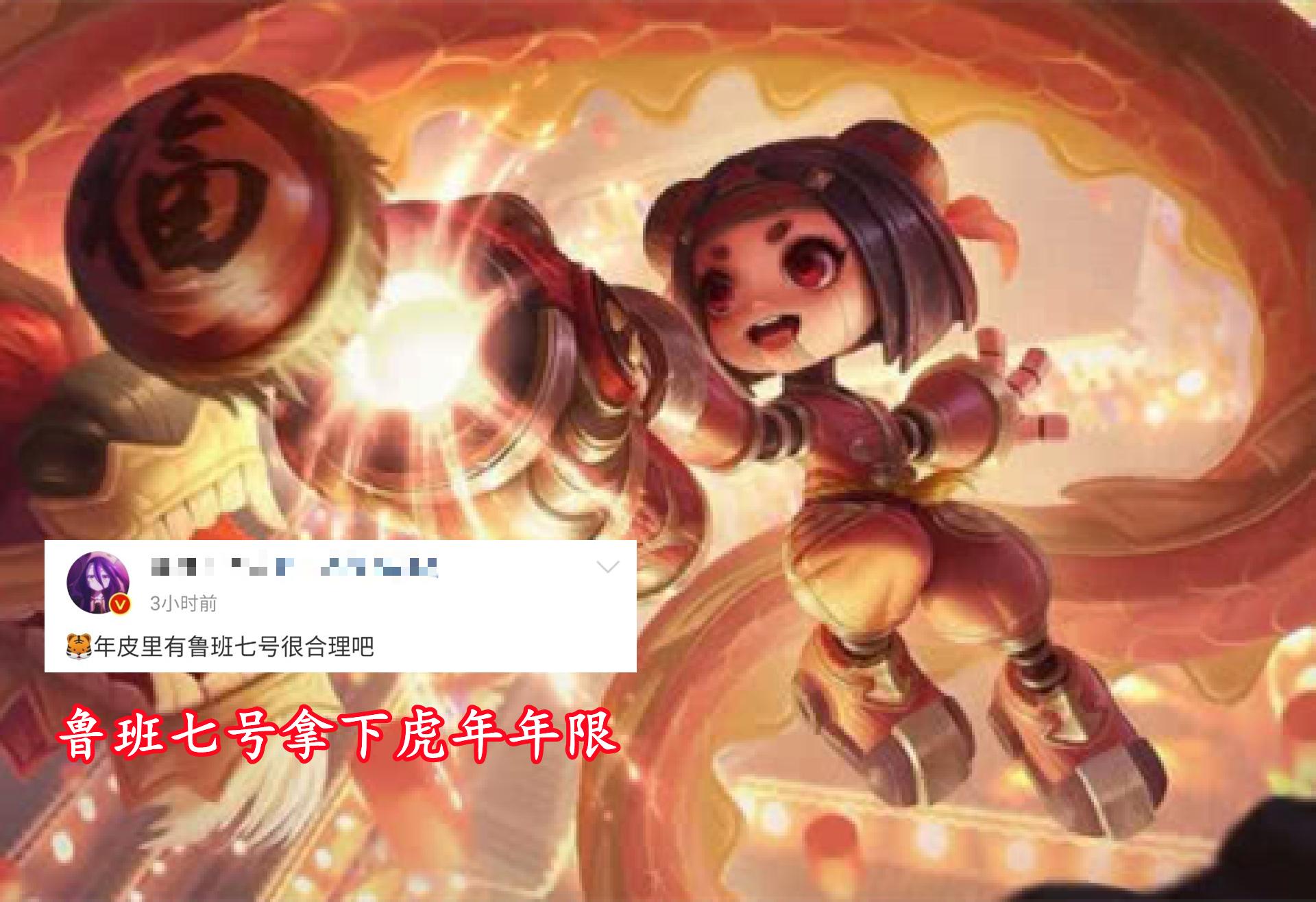 金蝉皮肤上架会更新碎片商店吗,金蝉的伴生皮肤上架过碎片商店吗