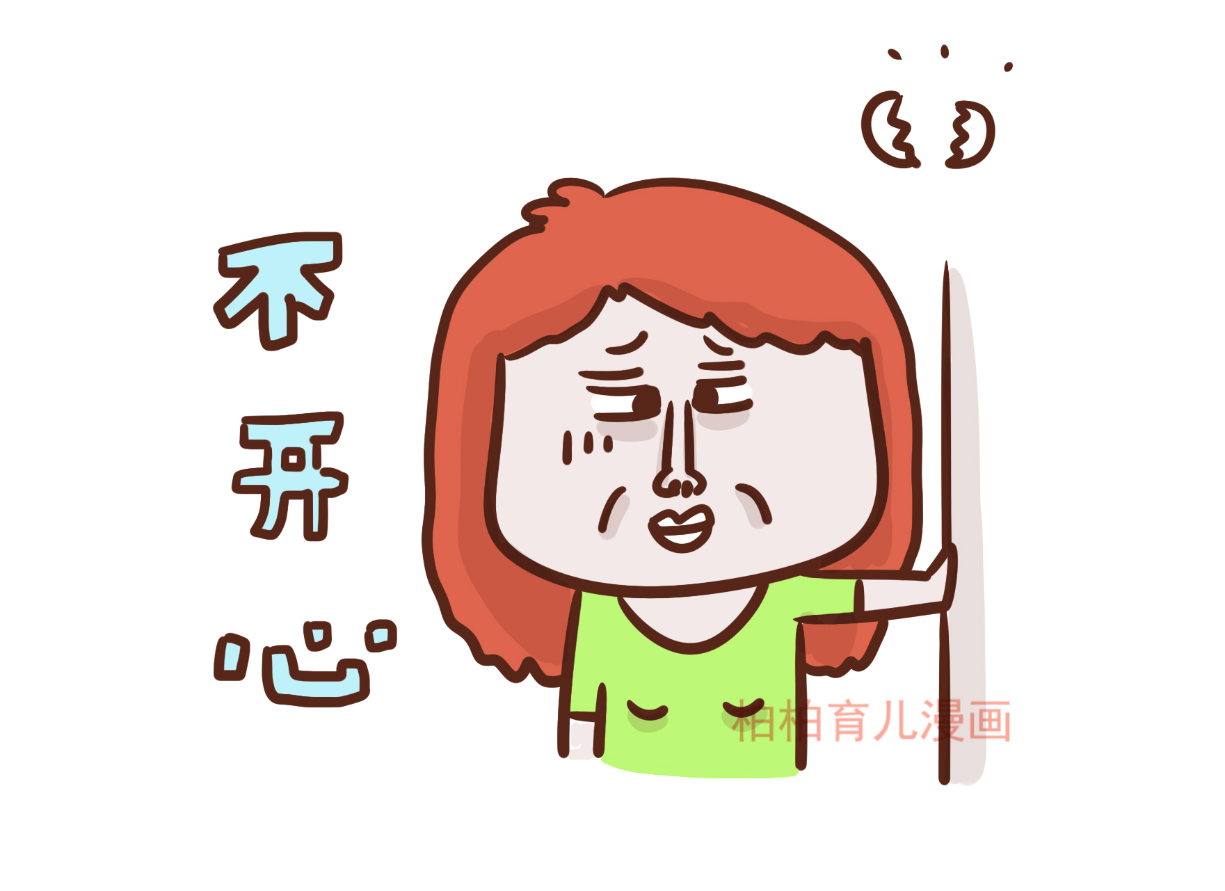 当孩子说自己是同性恋时，你的回应方式很重要